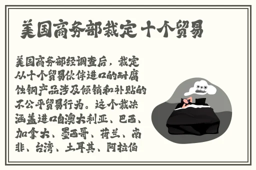 绳精病vk